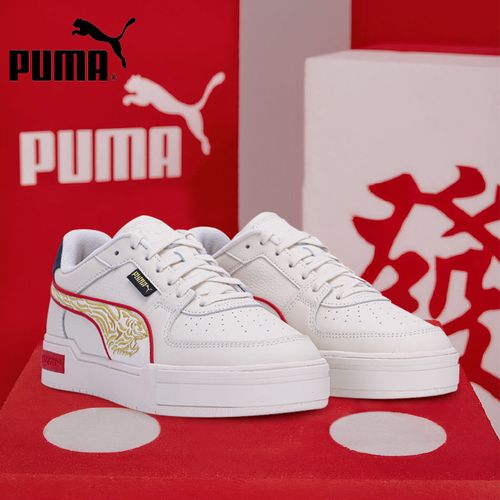 puma彪马红色板鞋男鞋女鞋2021冬季新年款本命年高帮运动休闲鞋