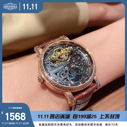 澳豪华2021新款月相表手表男全自动机械表防水大表盘