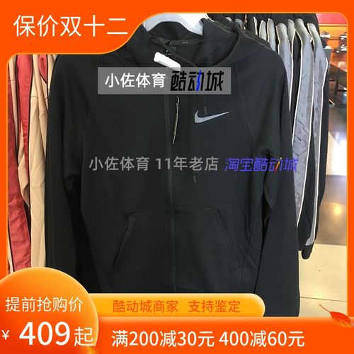 nike耐克外套男2020新款连帽休闲训练运动防风上衣夹克ct6011-010