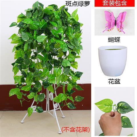 假花垂吊仿真绿植物盆栽藤蔓装饰塑料假绿萝绿叶藤条空调客厅室内