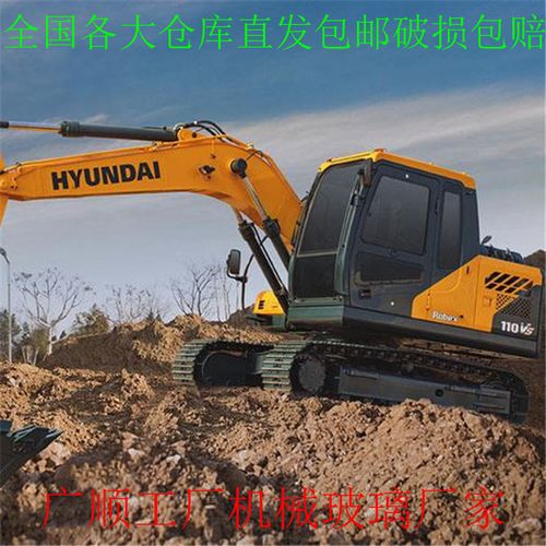 挖掘机玻璃现代rv110vs钩机玻璃前档上下在推拉左门下后侧右大臂