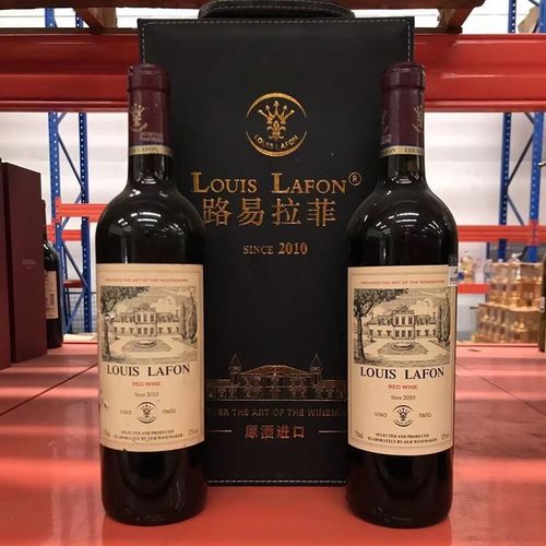 路易拉菲2010红酒礼盒装进口干红葡萄酒2瓶装 2瓶箱
