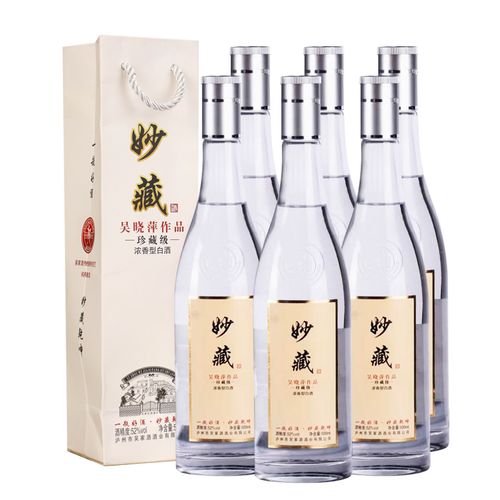 吴家酒妙藏酒光瓶52度珍藏级浓香型高度白酒手提商务包装 500ml
