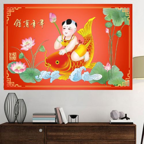年年有余传统年画宝宝画福娃海报制作房间卧室贴画墙画2