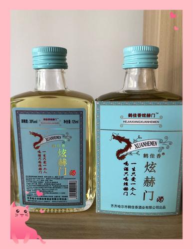 鹤佳香炫赫门酒网红小白酒一条6瓶38度一瓶125ml