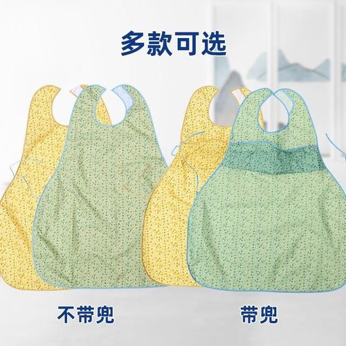吃饭防脏神器大人老年人专用围兜夏季时尚餐厅饭兜可爱防水烧烤