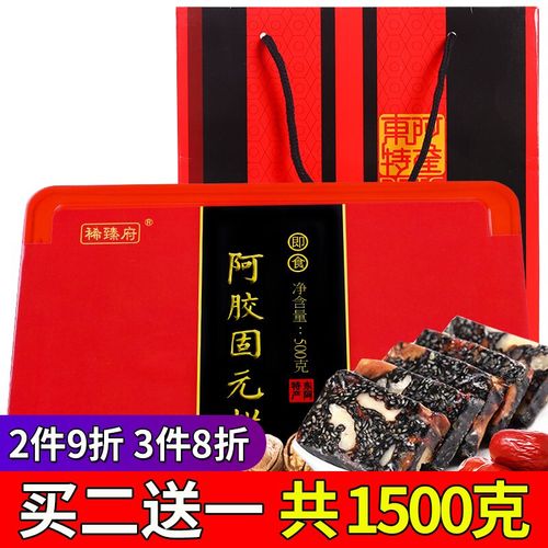 【买21】阿胶糕 东阿即食阿胶膏片山东特产阿胶固元膏块500g/盒 红枣