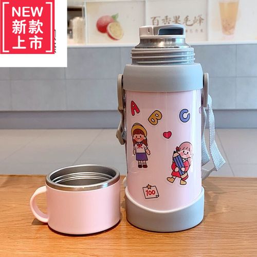 便携大容量旅行小学生男女儿童保温杯 粉色650ml 送贴纸(图案随机)