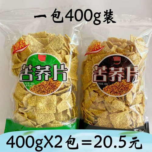 400gx2包苦荞片零食荞麦锅巴网红膨化食品大包装成品香酥脆粗粮