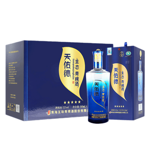 天佑德 青稞酒 五星生态 52度 清香型白酒 整箱装 500