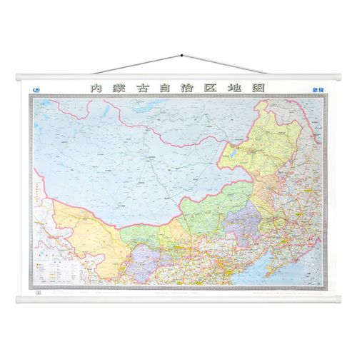 内蒙古自治区地图 2021新版 内蒙古自治区地图挂图 约1.5*1.1米