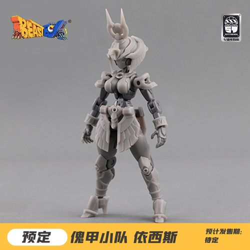 57 傀甲小队 依西斯1/24拼装模型机甲手办玩具模玩