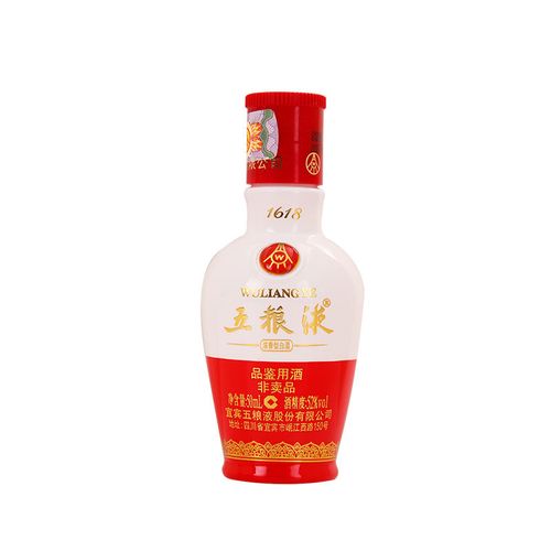 52度 宜宾五粮1618小酒版礼盒装50ml 浓香型 小瓶收藏版