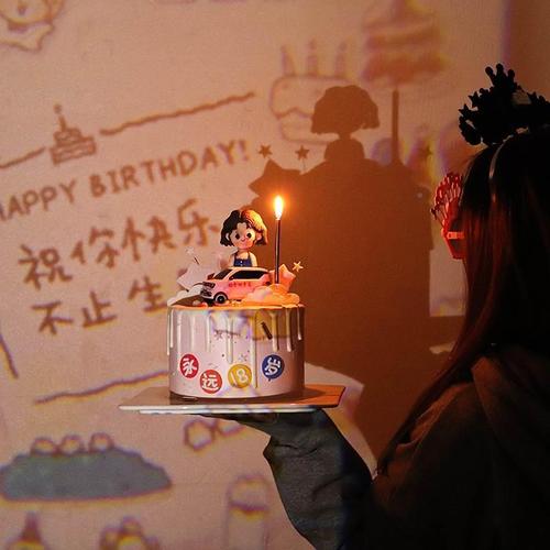 白感神器投影灯生日快乐我t爱你惊喜室内仪式k其他品牌v表告白布