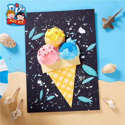 手工diy幼儿园儿童制作涂色卡片美味冰淇淋创意美术材料包美食