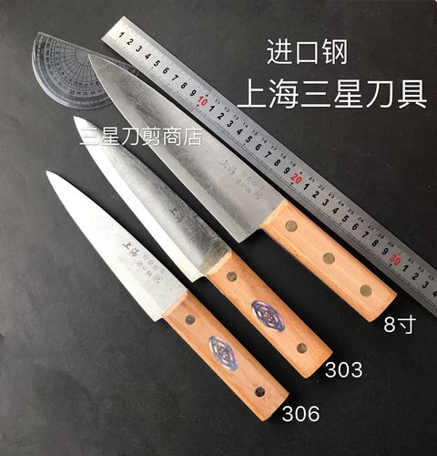 三星刀8寸牛肉刀分割卖肉剔骨剔肉杀猪刀割肉刀肉联厂屠宰专用刀