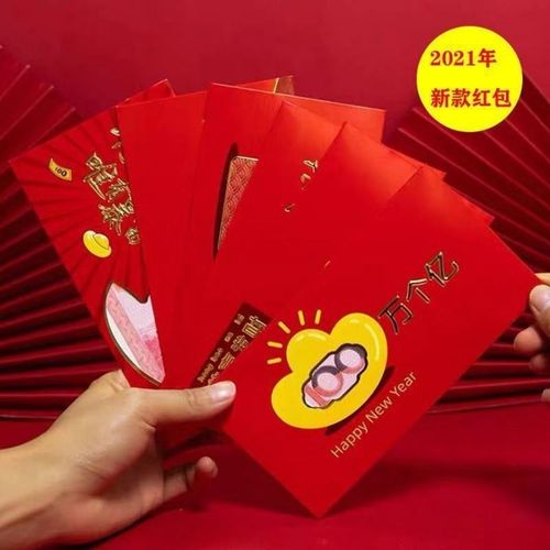 【18个】2021牛年发财新年拜年红包加厚铜版纸创意个性恶搞利是封