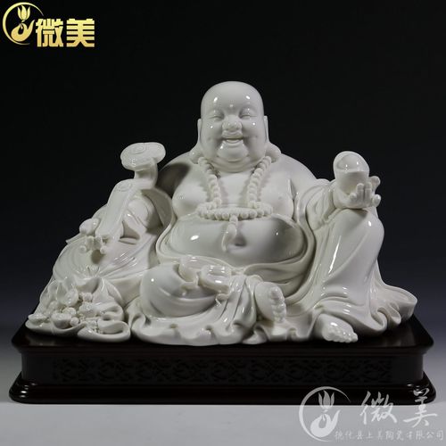 德化陶瓷14吋如意托宝弥勒佛像-笑佛工艺品家居摆设礼品