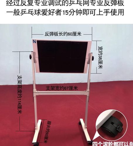 corsstt乒乓球练球器回弹板乒乓球训练反弹板包邮自练家用练球器