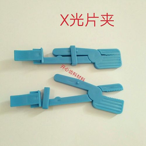 牙科口腔x光片夹 定位夹 夹胶片拍片夹牙片夹 夹牙片定位器持片夹