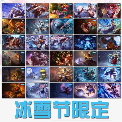 英雄联盟卡贴 lol游戏水晶磨砂卡贴纸亚索劫龙瞎源计划来图定做制