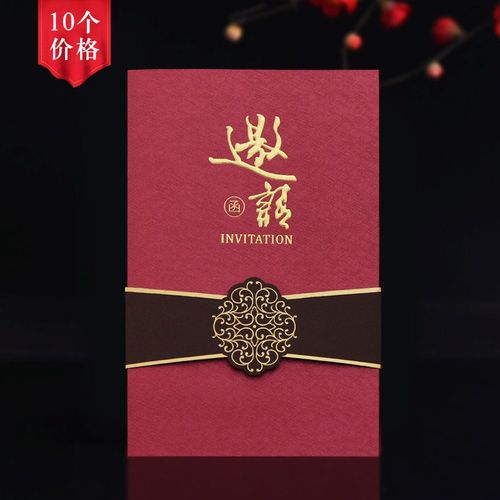 创意2021会议邀请函商务请柬生日请帖开业会议乔迁邀请卡定制打印