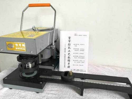 窗帘打孔机电动开孔器新一代打孔机90瓦