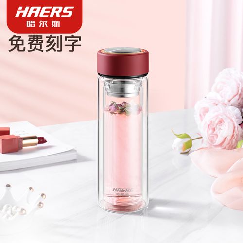 哈尔斯双层耐热玻璃杯女简约便携刻字定制男士泡茶带
