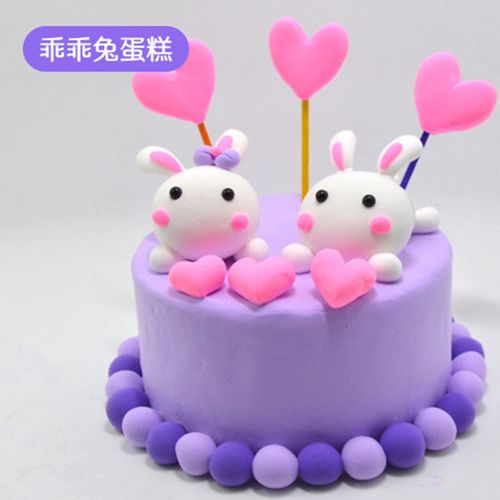 杯做泥材料套装包手工制作diy手工彩泥粘土套装 【材料包】乖乖兔蛋糕