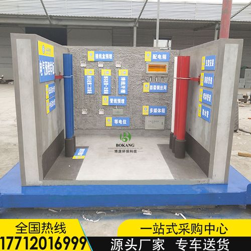 建筑施工工地样板展示区电气预埋及管道安装样板工艺工法样板
