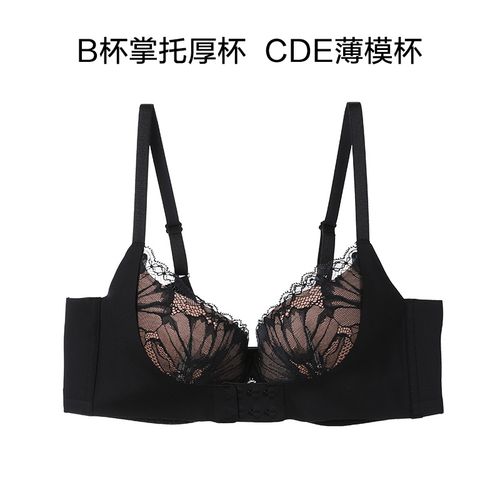comfit新款大胸显小内衣蕾丝前扣大码文胸cb00025