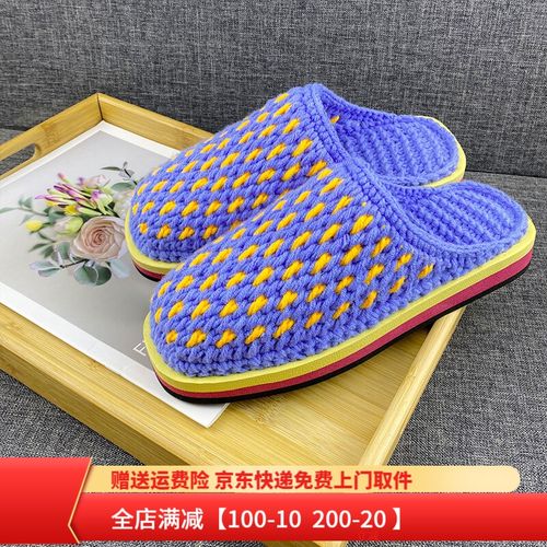 新品 纯手工钩织毛线拖鞋成品冬季居家拖鞋防滑耐磨编制毛线鞋男女可