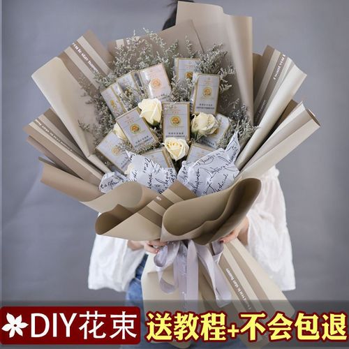 烟礼盒包装盒送礼香烟花束包装纸手工制作送生日礼物男朋友七夕节