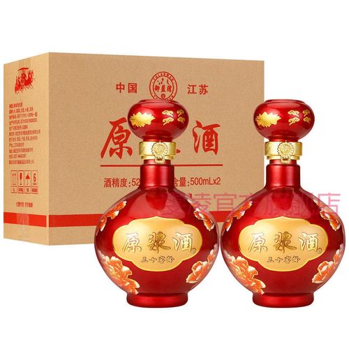 洋河镇原浆酒52度500ml*2坛纯粮食白酒整箱特价浓香型高粱白酒水 两坛