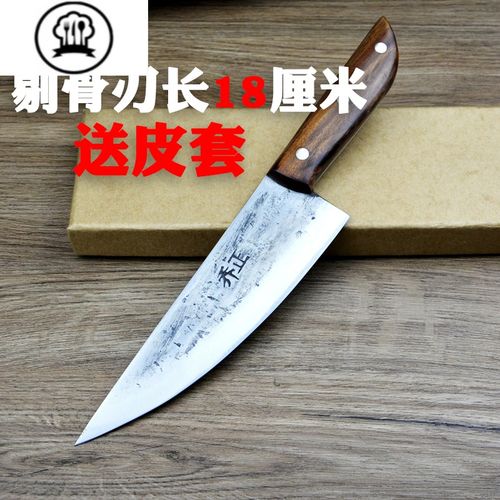 敬平剔骨刀剔肉刀肉联厂专用杀猪刀锋利肉刀卖肉屠宰刀尖刀 18cm剔骨