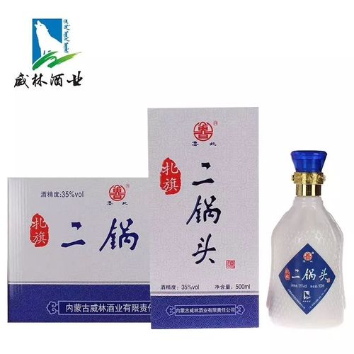 扎旗二锅头内蒙通辽特产白酒清香礼盒35度*整箱6瓶