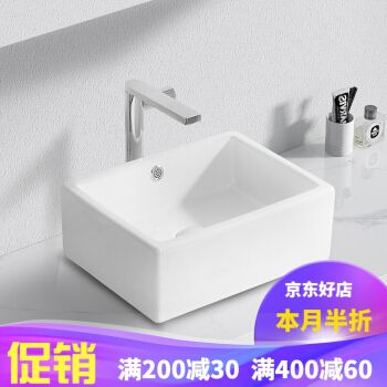 乐牧简约台上盆小尺寸洗手盆小户型卫生间窄边陶瓷台盆方形洗脸盆 5号