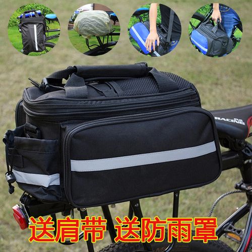 自行车包驮包防水后座包山地车货架包扩展尾川藏包防雨罩骑行装备
