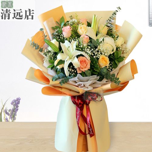 清远鲜花同城速递花店配送花英德佛冈阳山连州玫瑰花束预订花生日