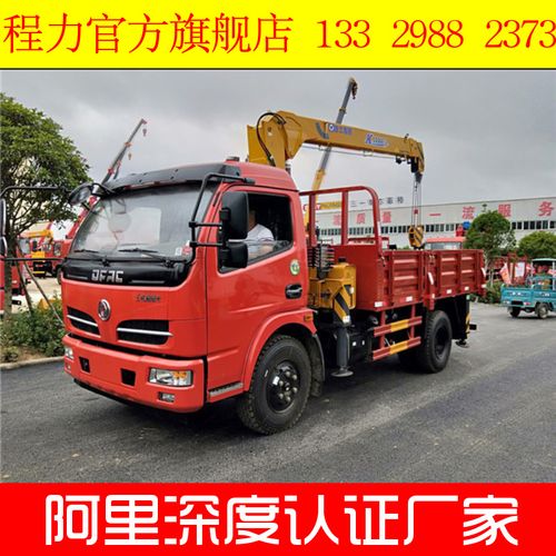 蓝牌东风福瑞卡徐工3.2吨随车吊 国五,湖北随车吊品牌直销报价