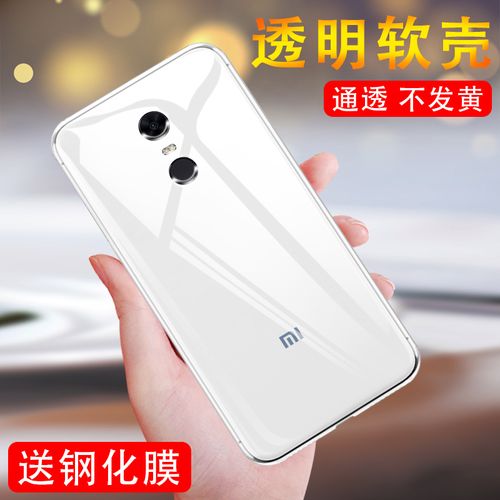 适用于红米5plus手机壳小米5pius全包边redmi5puls外壳5pls软胶男女款