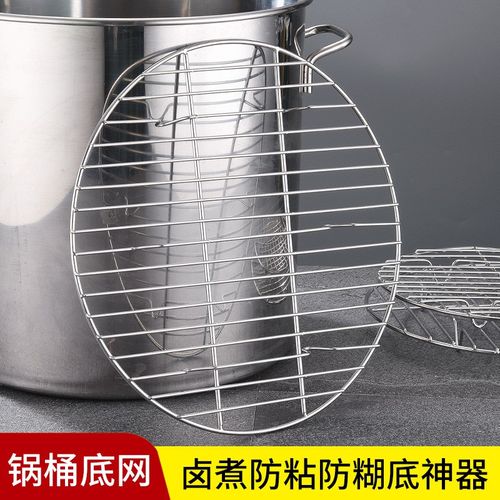 圆形馒头压锅篦子卤肉农村熏肉汤桶大锅热不锈钢的篦子专用烧烤架