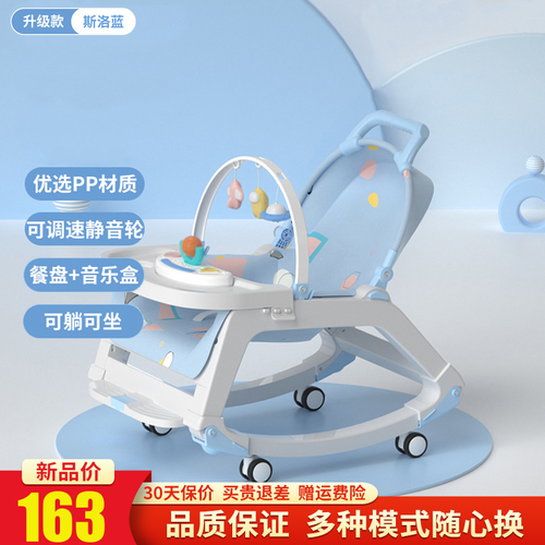 aybiay婴儿摇摇椅新生儿哄睡摇摆椅宝宝摇篮椅多功能婴儿餐椅推车