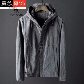 夹克男韩版修身外套男春秋季新品潮流常规秋外衣服男装 灰色【春秋款