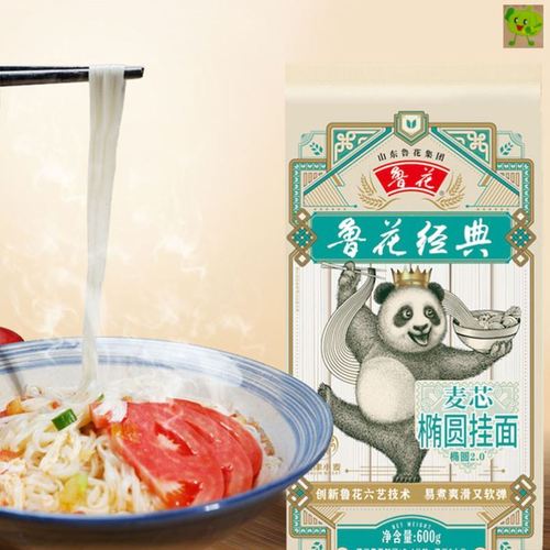 鲁花六艺活性面条熊猫系列鲁花经典麦芯椭圆挂面热干面凉面拌面