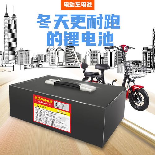 外卖电动车锂电池60v72v48伏两轮三元锂大单体电芯动力电瓶充电宝