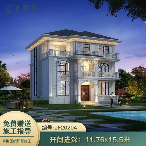 造墅家别墅设计图纸欧式农村自建房三层别墅建造全套施工图纸全程售后