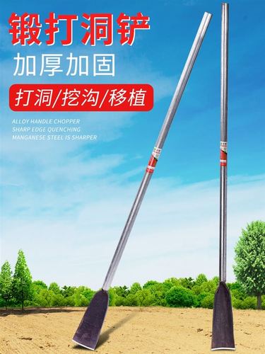 新用全钢加厚洛阳铲取土器挖洞神器挖树k专用锹钢锹挖电线杆洞铲