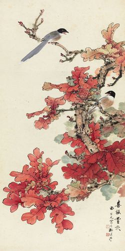 名画复制品田世光喜报丰秋30x60厘米中国画花鸟画名人字画
