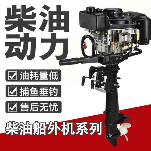 高档凯马柴油船外机挂机发动机四z冲程螺旋桨现代船用推进器挂ins